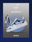 AF1 航海王-青雉 V1 客製化運動鞋