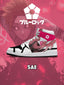 AJ1 H Sae Itoshi客製化 高幫-頂級 運動鞋-V6款