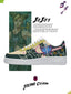 AF1 Jolyne Cujoh客製化運動鞋-V2款
