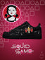 AF1 魷魚遊戲-英熙 V1 客製化運動鞋