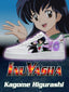 AF1 Kagome Higurashi客製化運動鞋-V1款