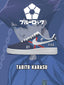 AF1 藍色監獄-烏旅人 V2 客製化運動鞋