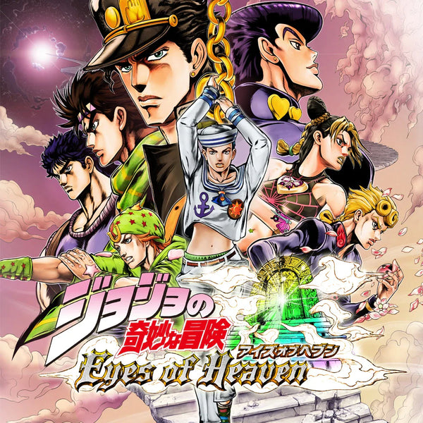 JoJo Bizarre Adventure