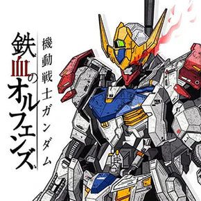 GUNDAM