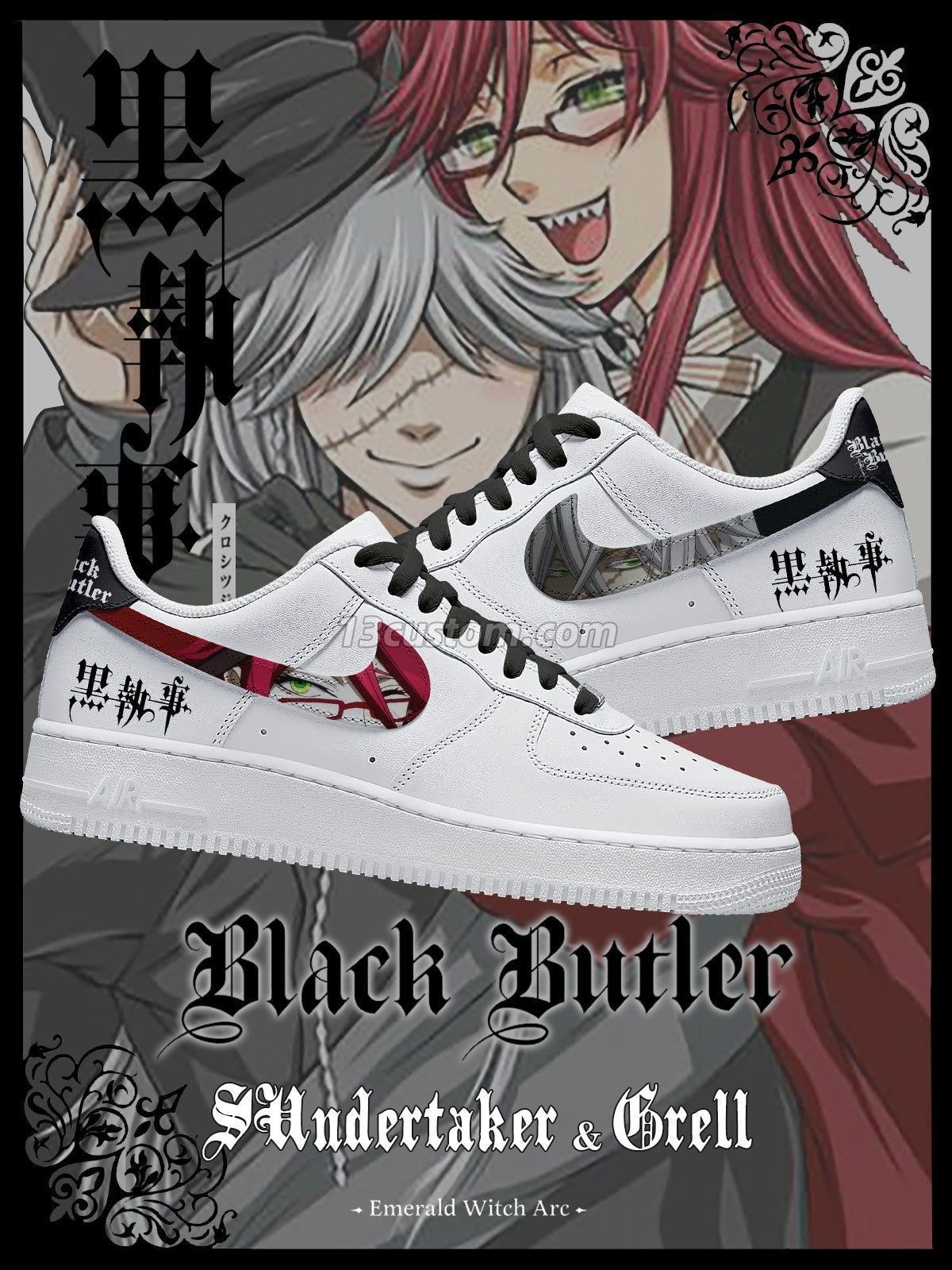 AF1 Undertaker 與 Grell客製化運動鞋-V2款 主圖