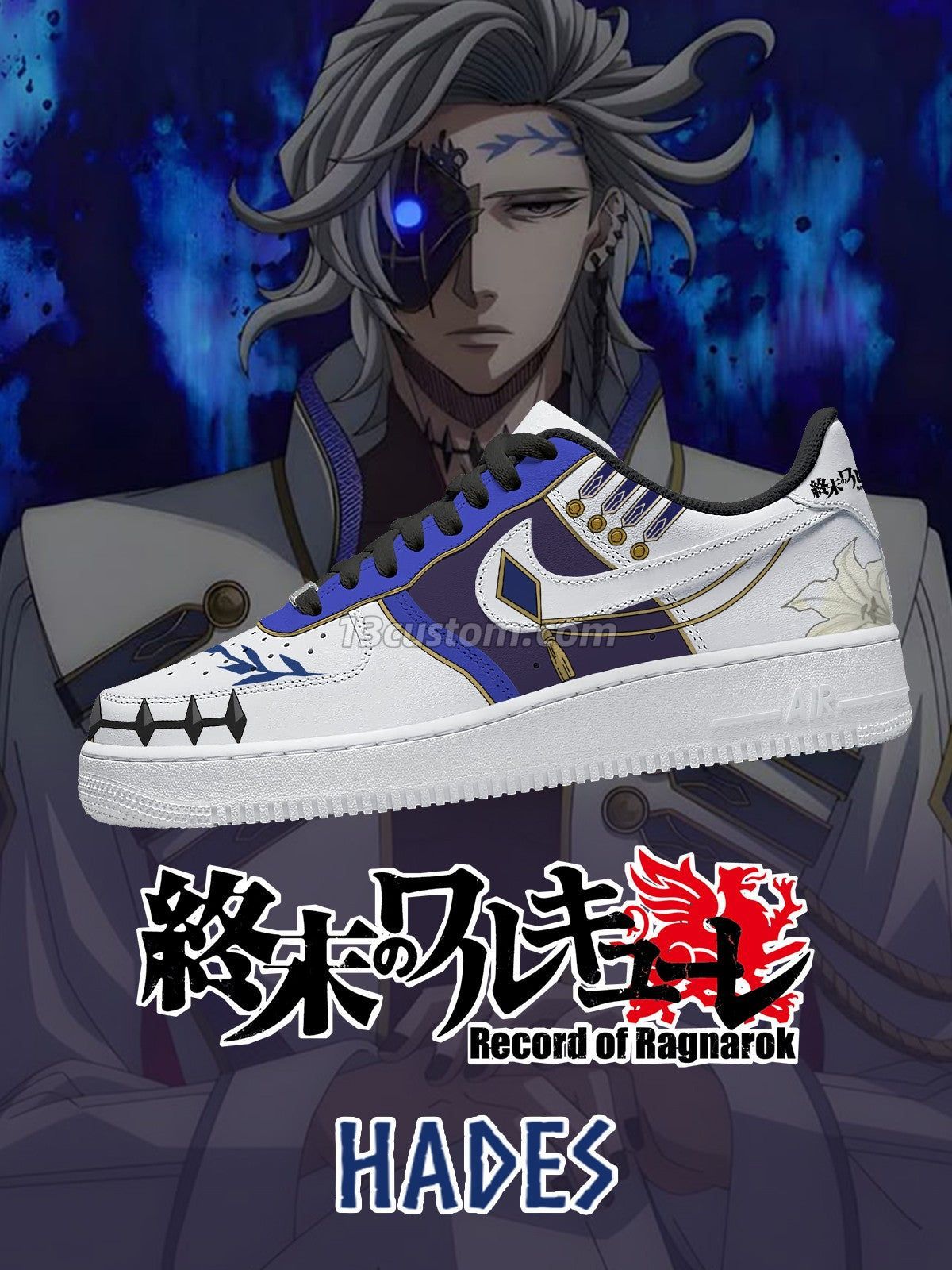 AF1 終末的女武神-黑帝斯 V1 客製化運動鞋