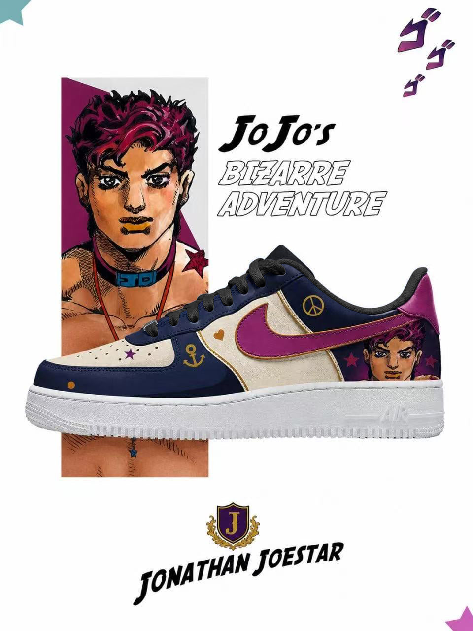 Jonathan Joestar V.3 Custom Air-Style Sneakers