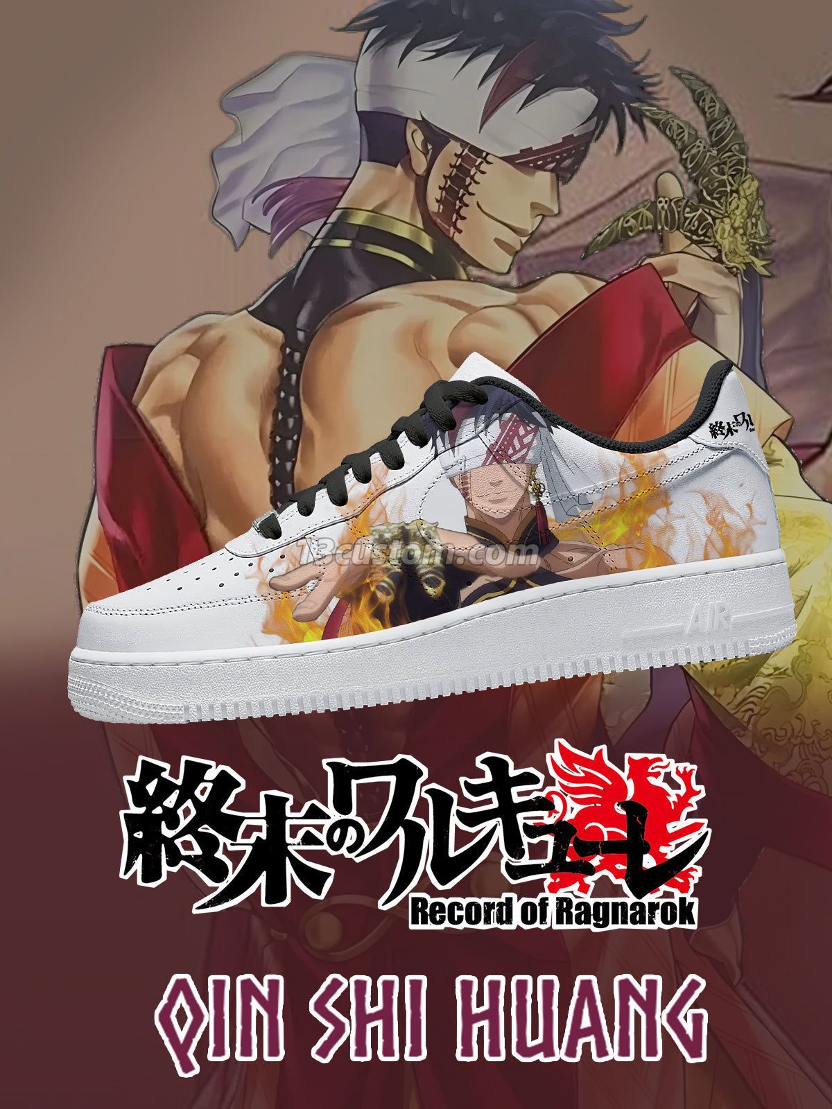 AF1 終末的女武神-秦始皇 V2 客製化運動鞋