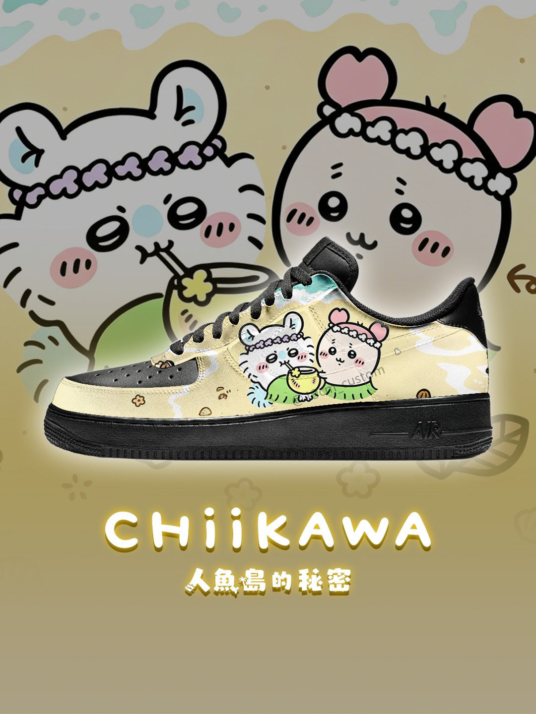 AF1黑武士 吉伊卡哇 V2