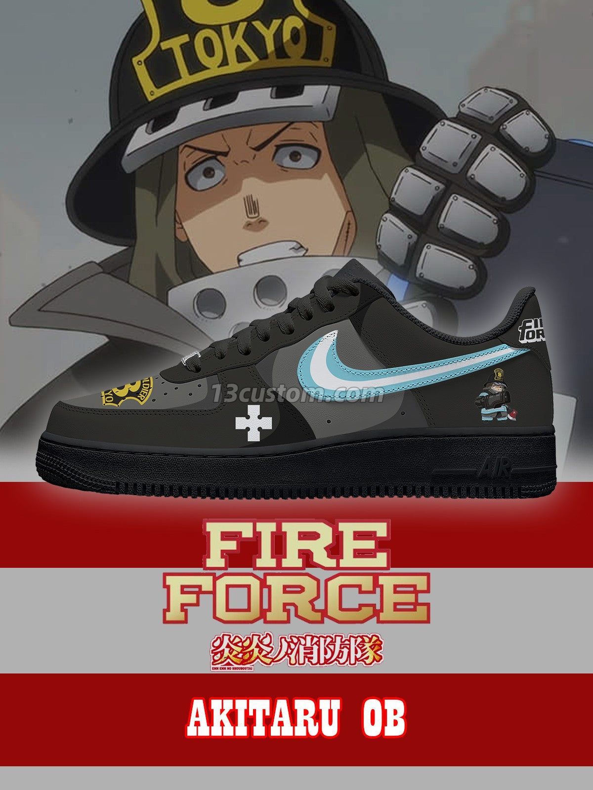 AF1 Akitaru Ob客製化運動鞋-V1款