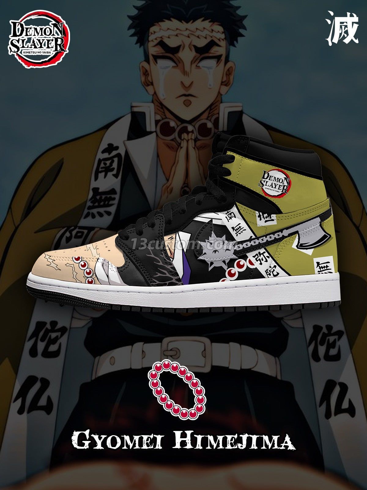 AJ1 H 行冥客製化 高幫-頂級 運動鞋-V5款 Imagem principal do produto