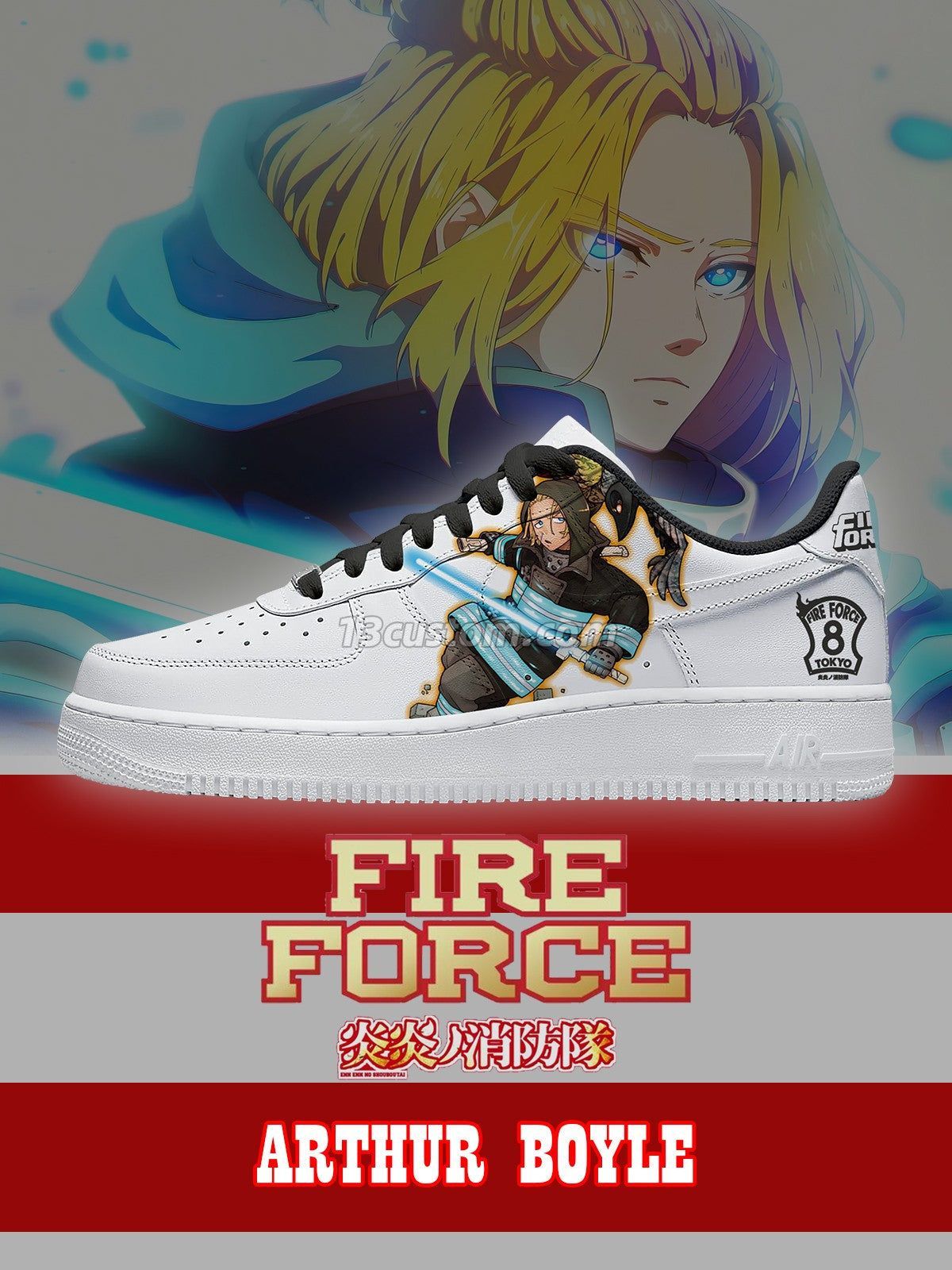 AF1 Arthur Boyle客製化運動鞋-V1款