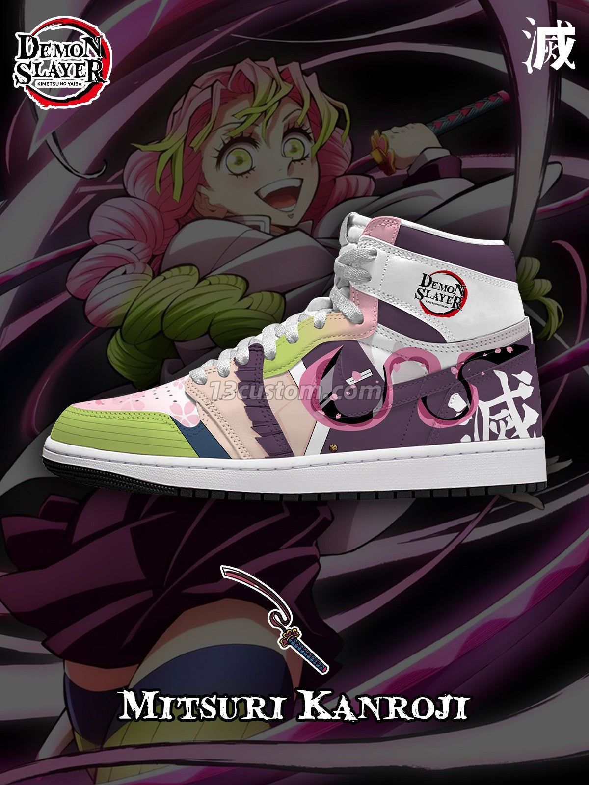 AJ1 H Kanroji客製化 高幫-頂級 運動鞋-V5款 主圖