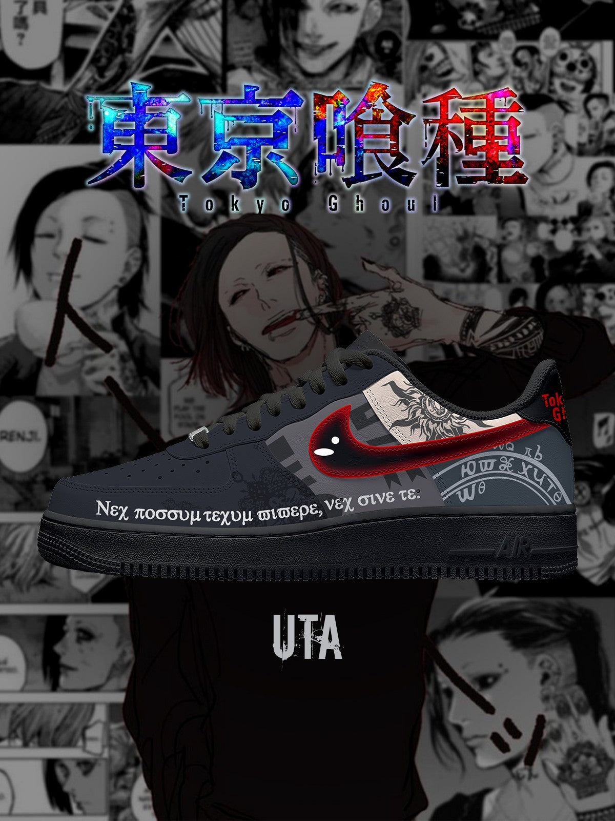 Uta V.2 Custom Air-Style Sneakers