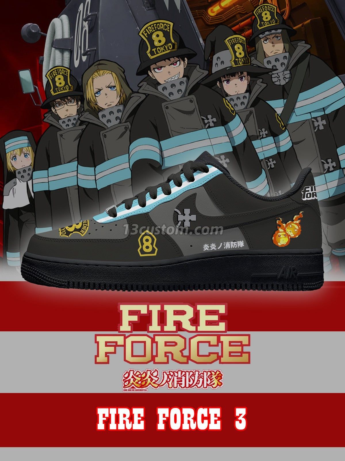 AF1 Company 8客製化運動鞋-V1款