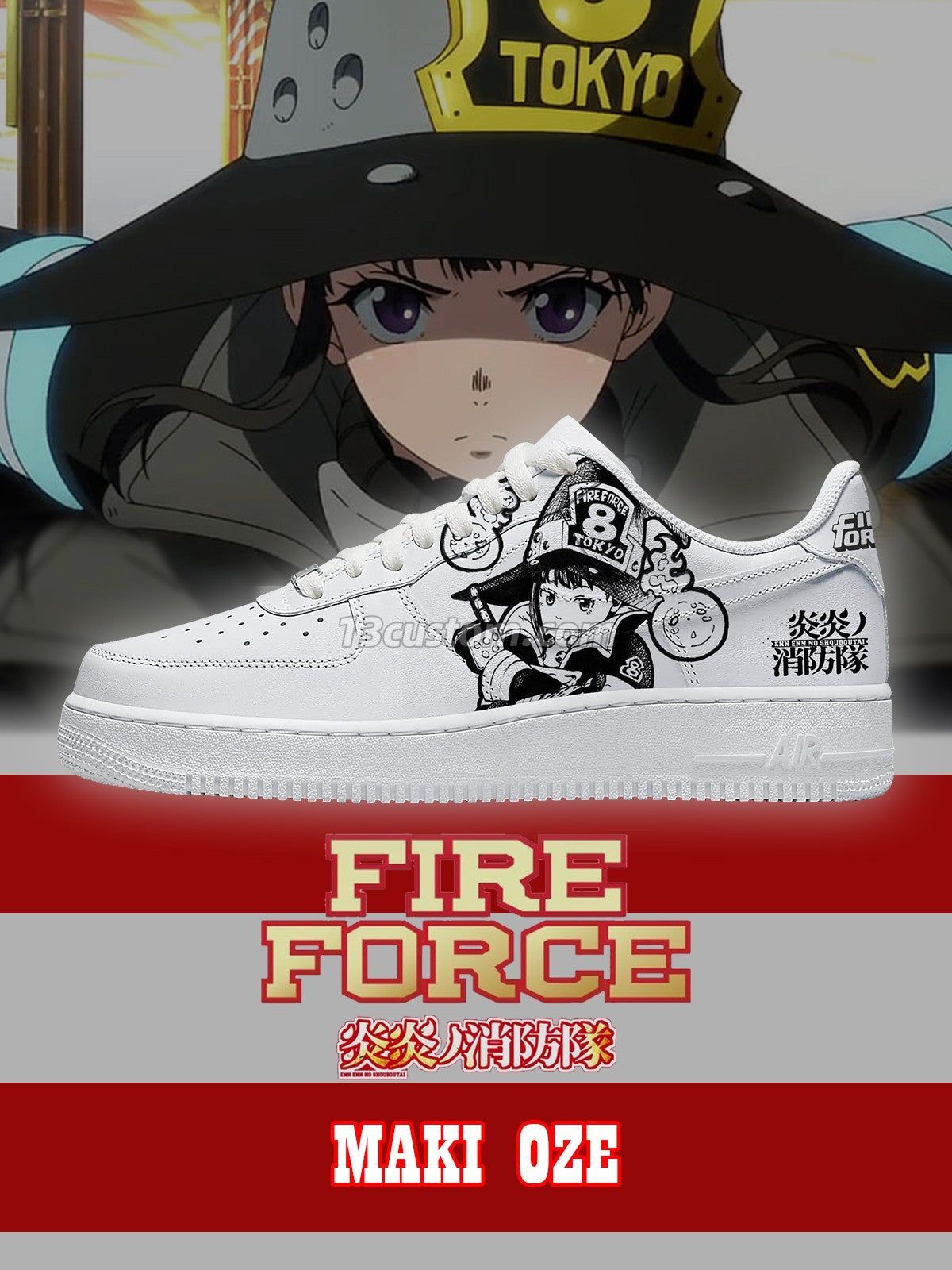 AF1 真希 Oze客製化運動鞋-V1款 主圖