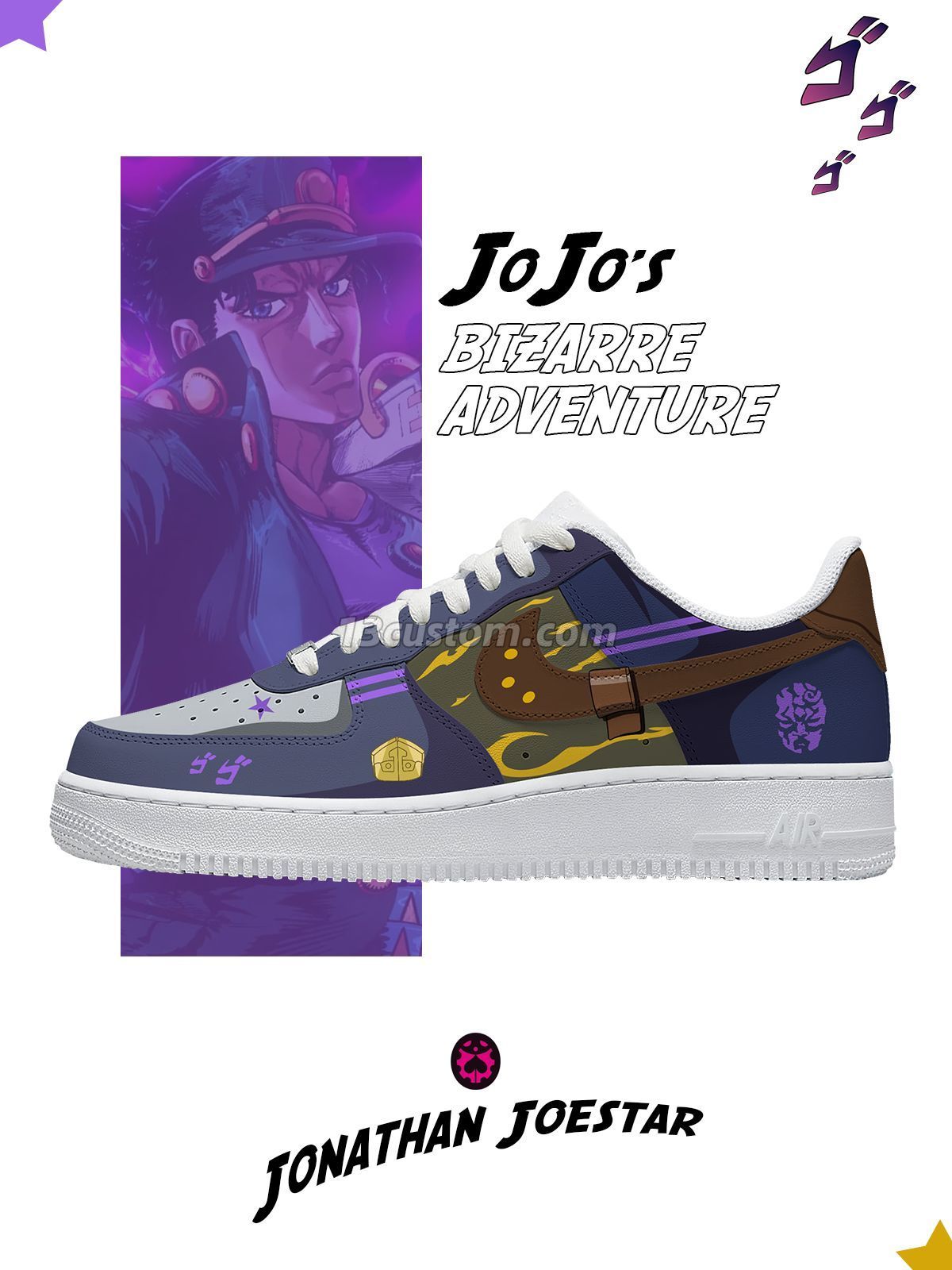 AF1 JOJO的奇妙冒險-喬納森·喬斯達 客製化運動鞋 Image principale du produit