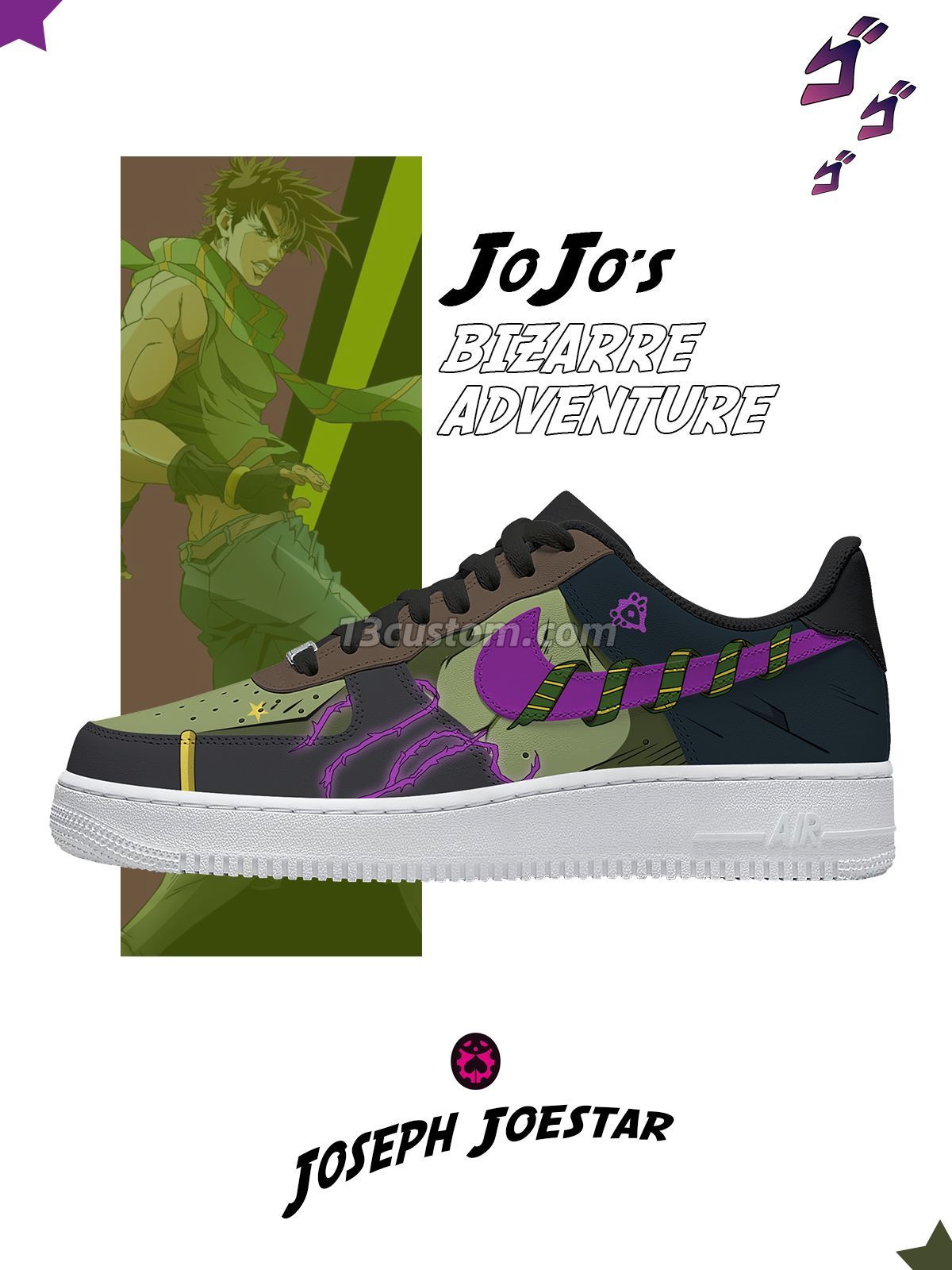 AF1 JOJO的奇妙冒險-喬瑟夫·喬斯達 客製化運動鞋 Image principale du produit
