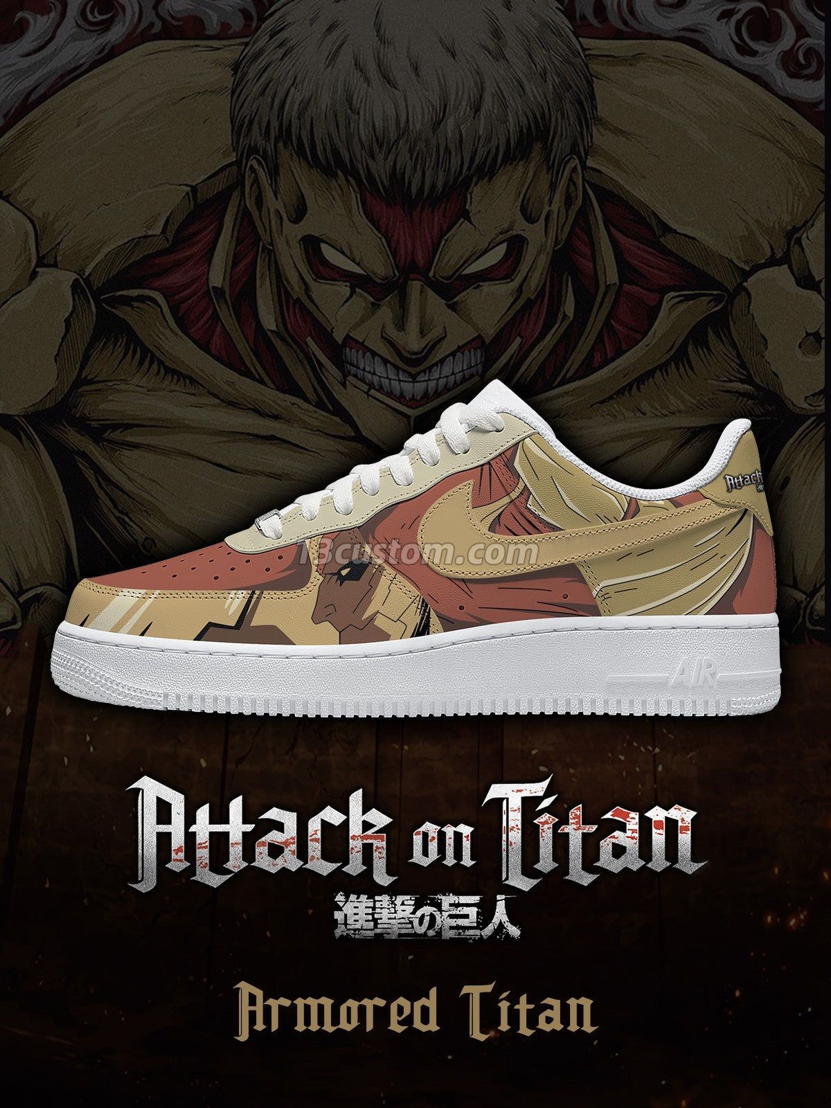 AF1 鎧之巨人客製化運動鞋-V2款