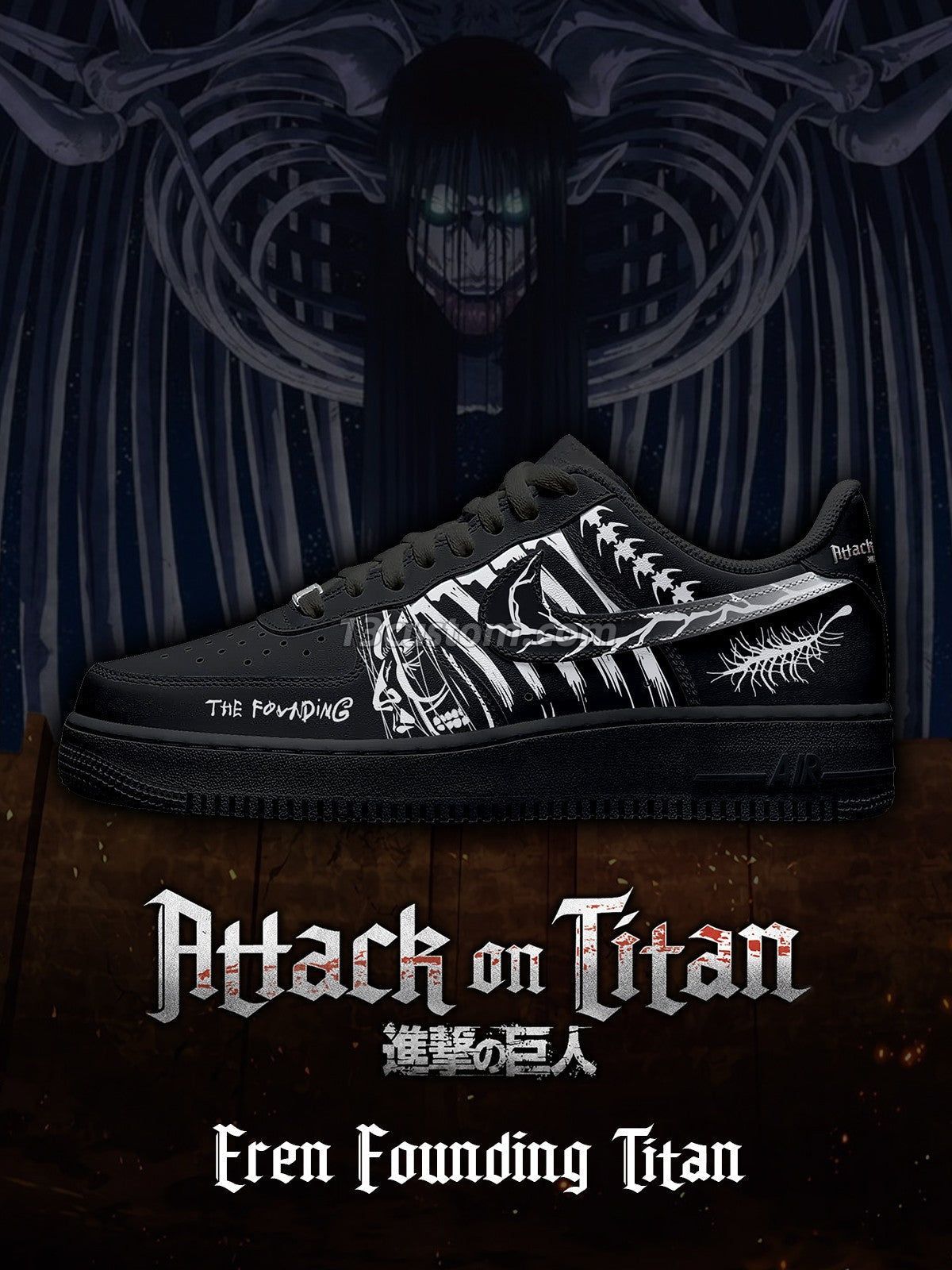 AF1 艾連 始祖巨人客製化運動鞋-V2款
