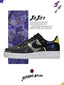 AF1 JOJO的奇妙冒險-空條承太郎 客製化運動鞋