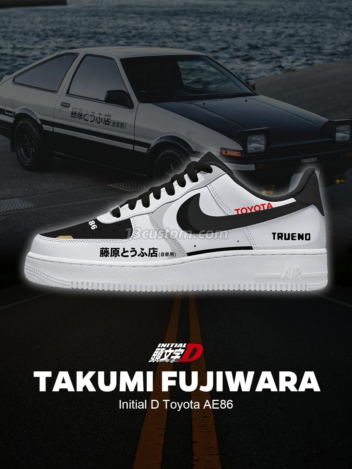 AF1 電影汽車-Fujiwara's AE86 客製化運動鞋 主圖