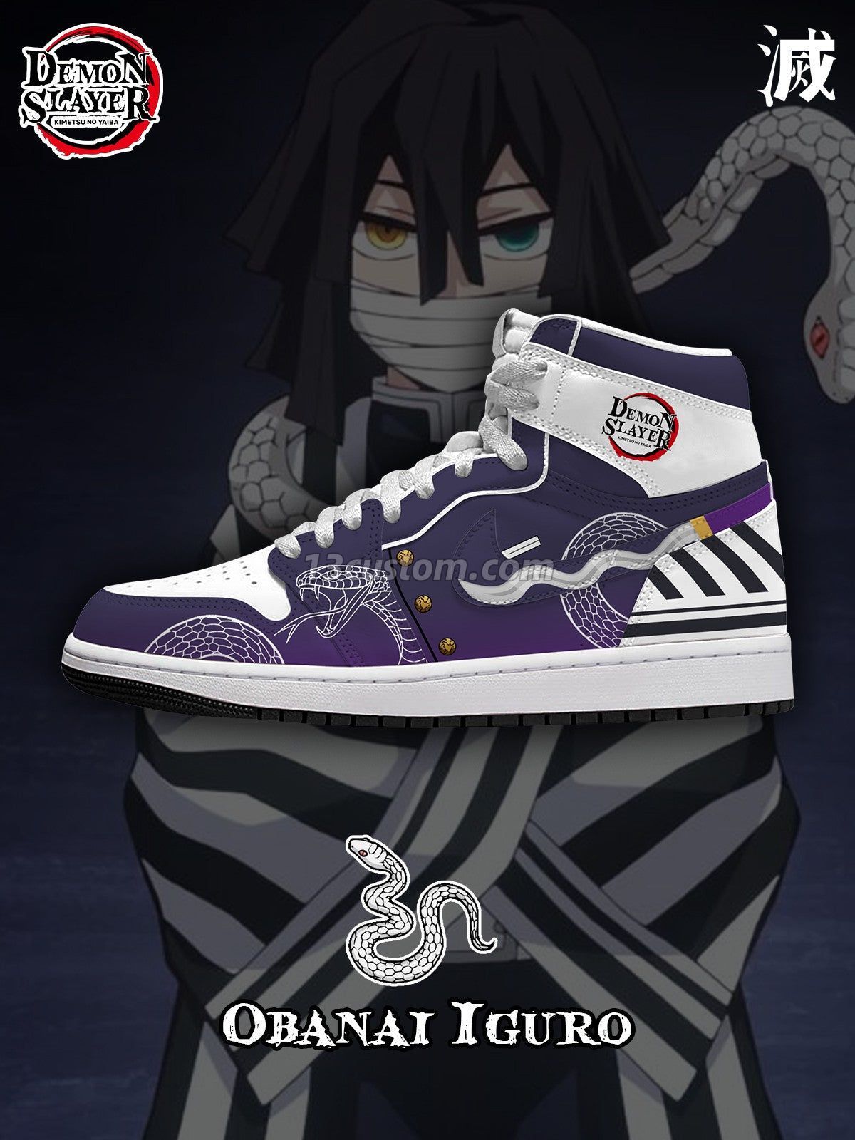 AJ1 H 小芭內客製化 高幫-頂級 運動鞋-V5款 主圖
