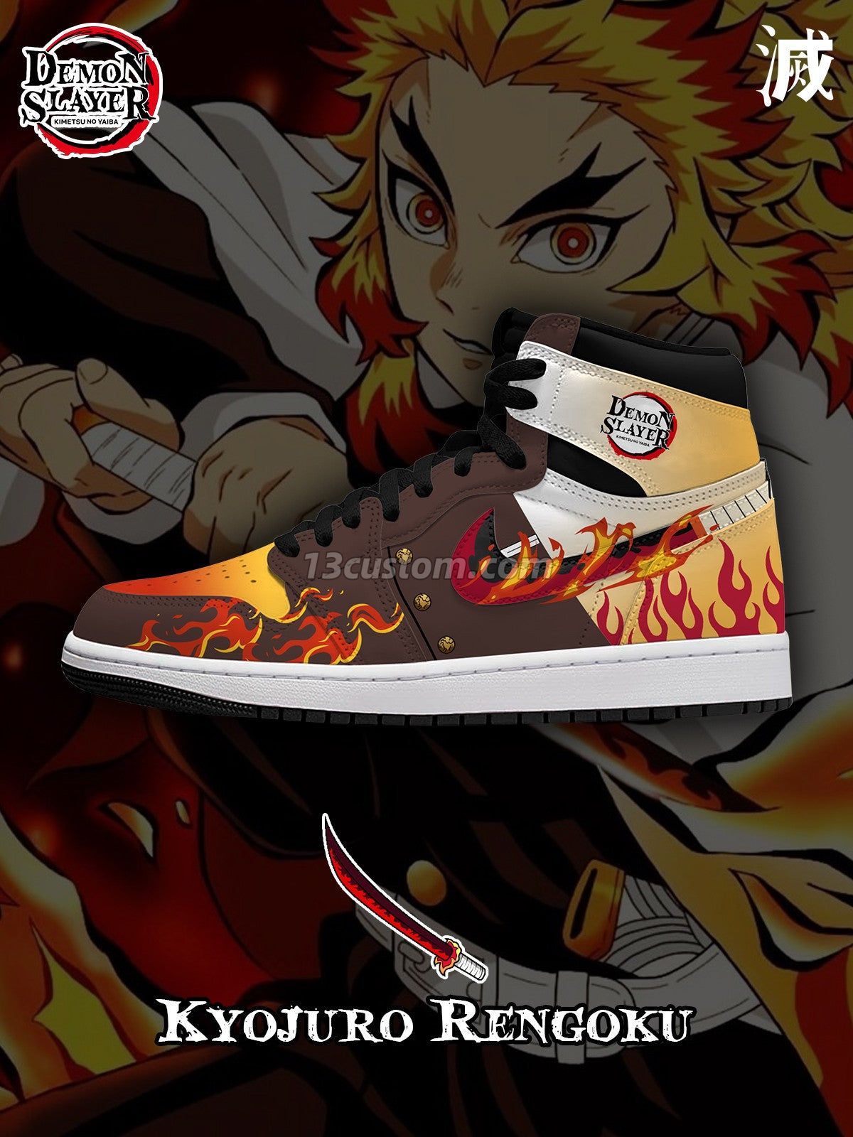 AJ1 H 煉獄客製化 高幫-頂級 運動鞋-V5款