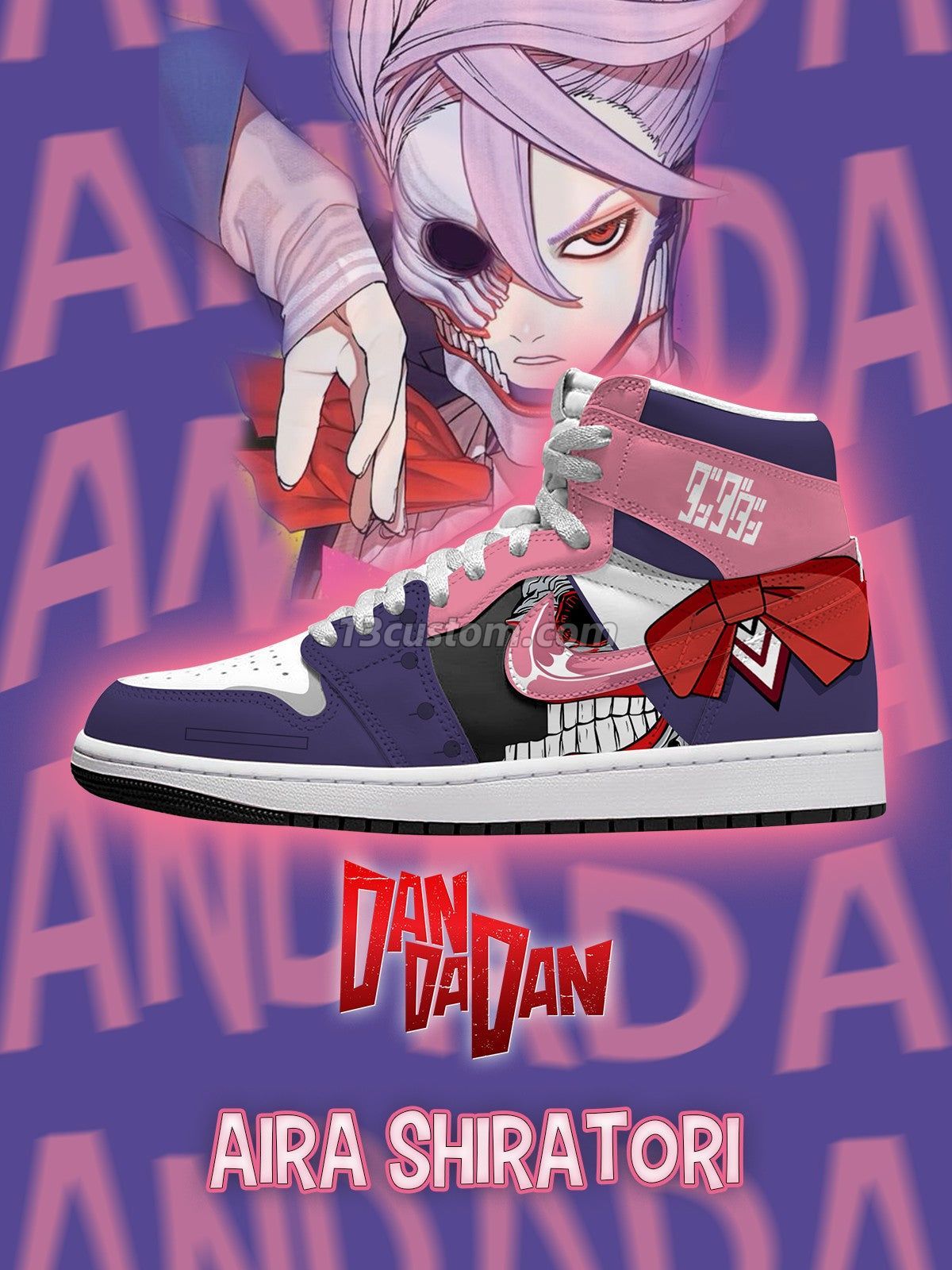 AJ1 H Aira Shiratori客製化 高幫-頂級 運動鞋-V4款