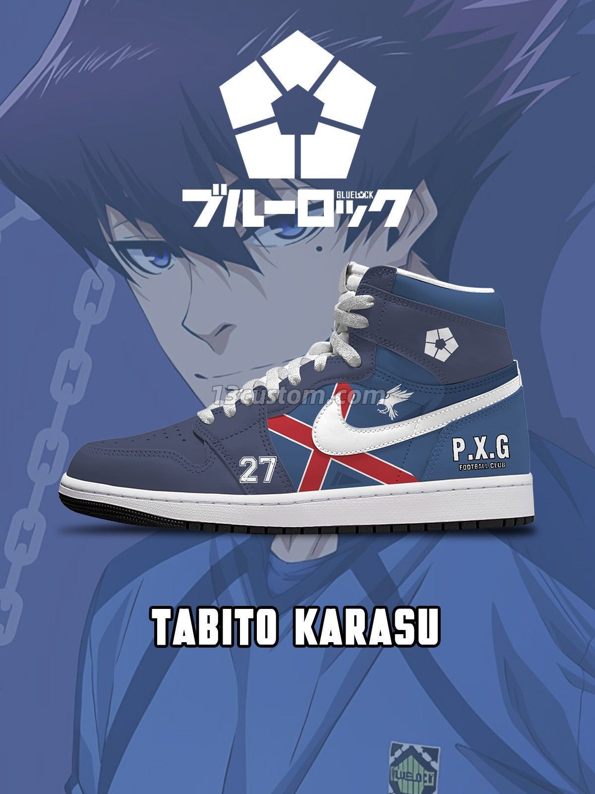 AJ1 H 藍色監獄-烏旅人 V2 客製化運動鞋