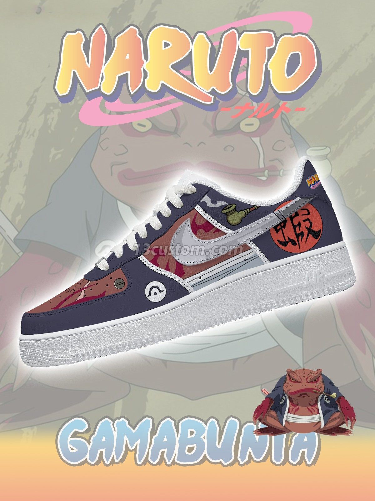 AF1 Gamabunta客製化運動鞋-V1款
