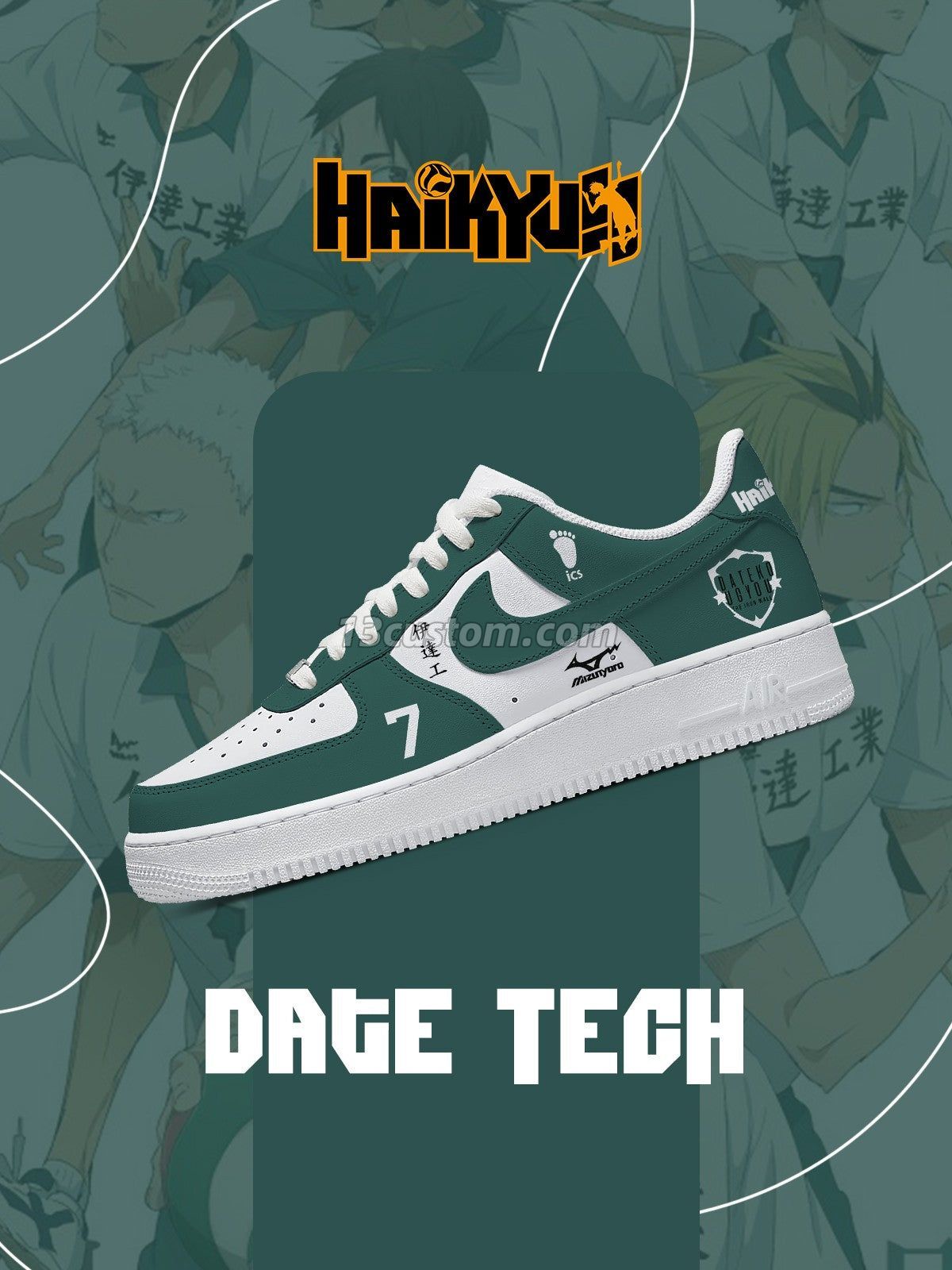 AF1 Date Tech客製化運動鞋-V1款