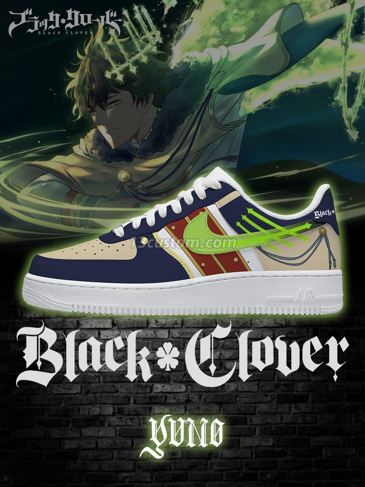 AF1 Yuno Grinberryall客製化運動鞋-V1款