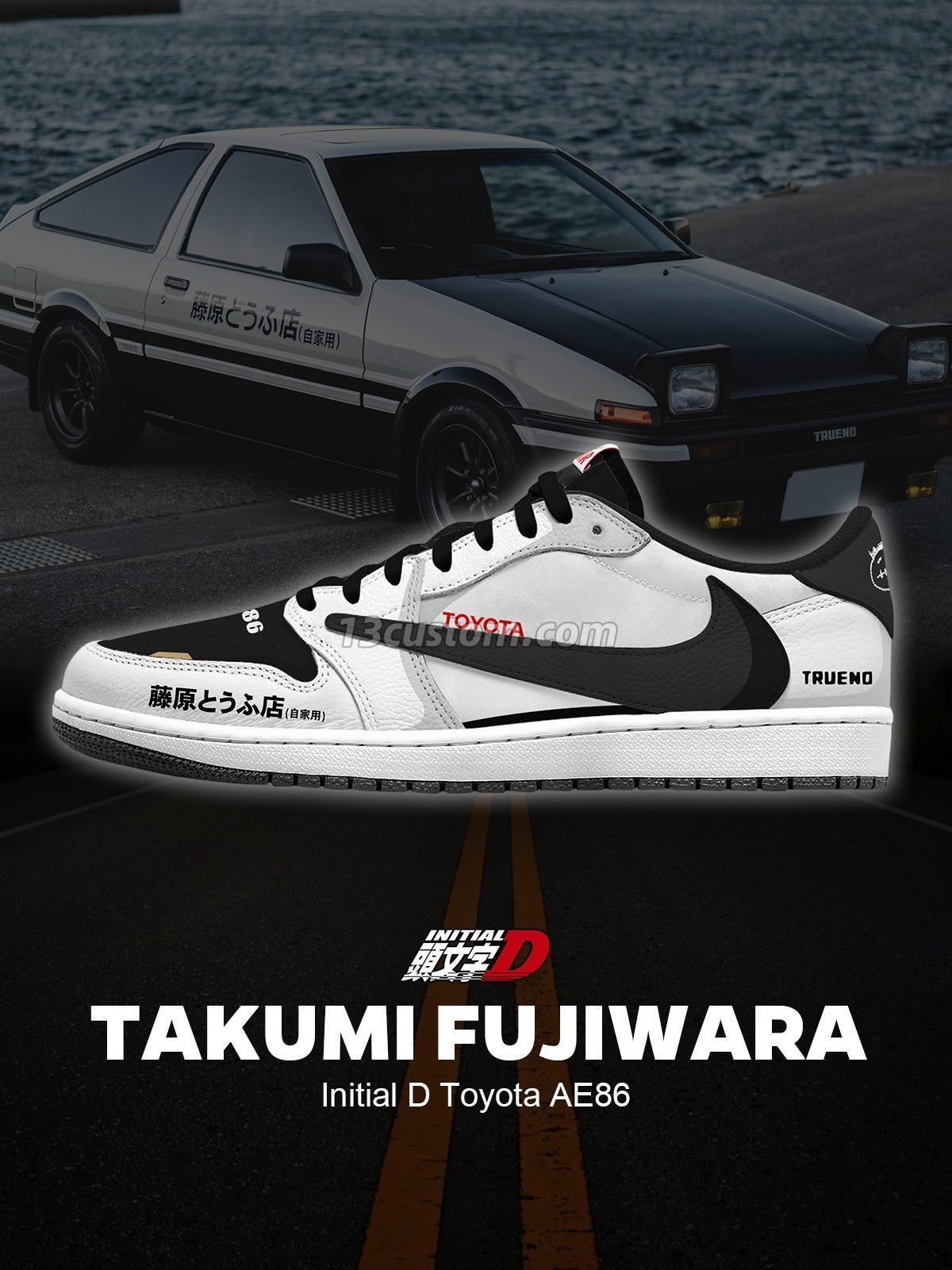 倒鉤TS Takumi Fujiwara's AE86客製化 倒鉤低幫 運動鞋-V1款