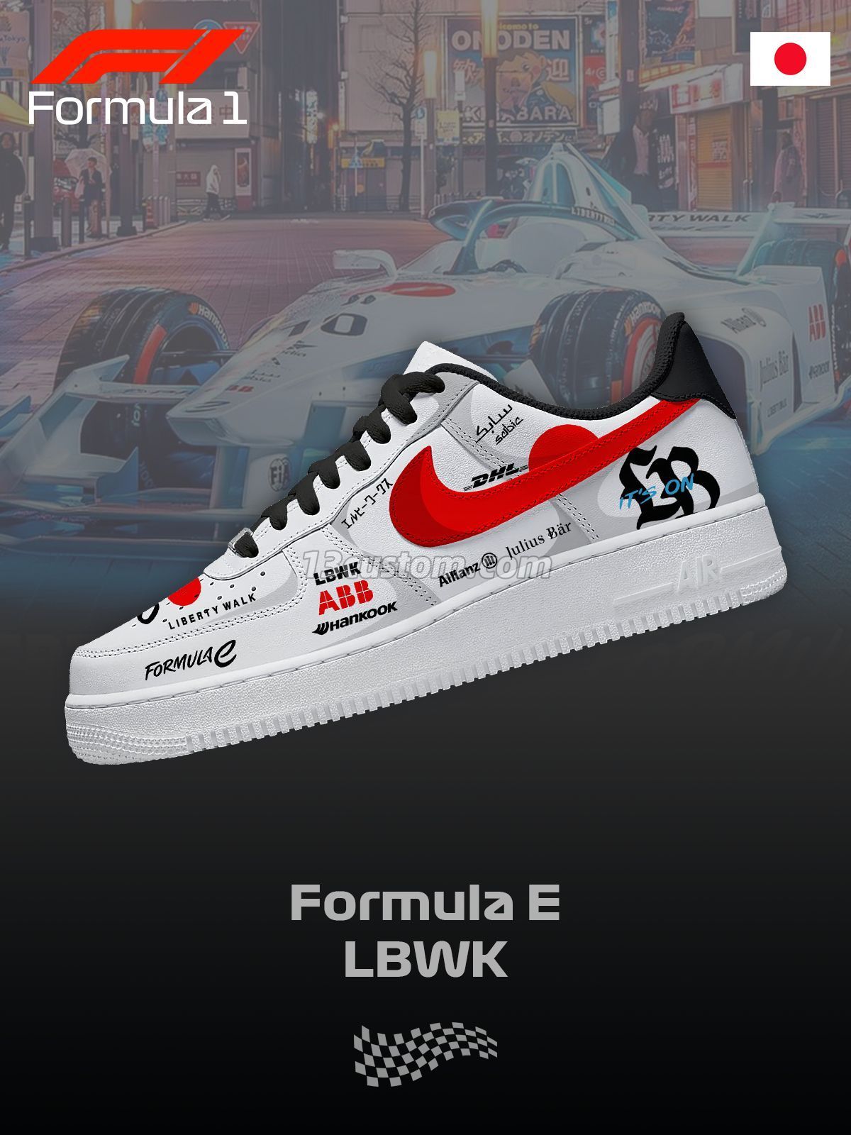 AF1 一級方程式賽車-L 客製化運動鞋