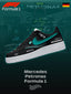 AF1 一級方程式賽車-MAP F.1 客製化運動鞋