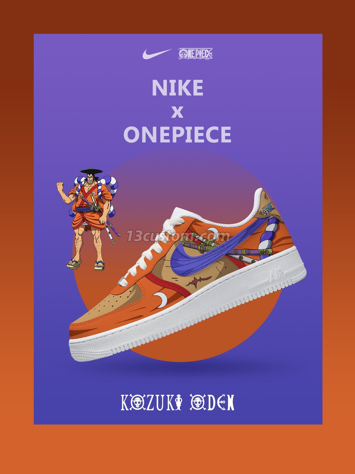 AF1 航海王-光月御田 V1 客製化運動鞋