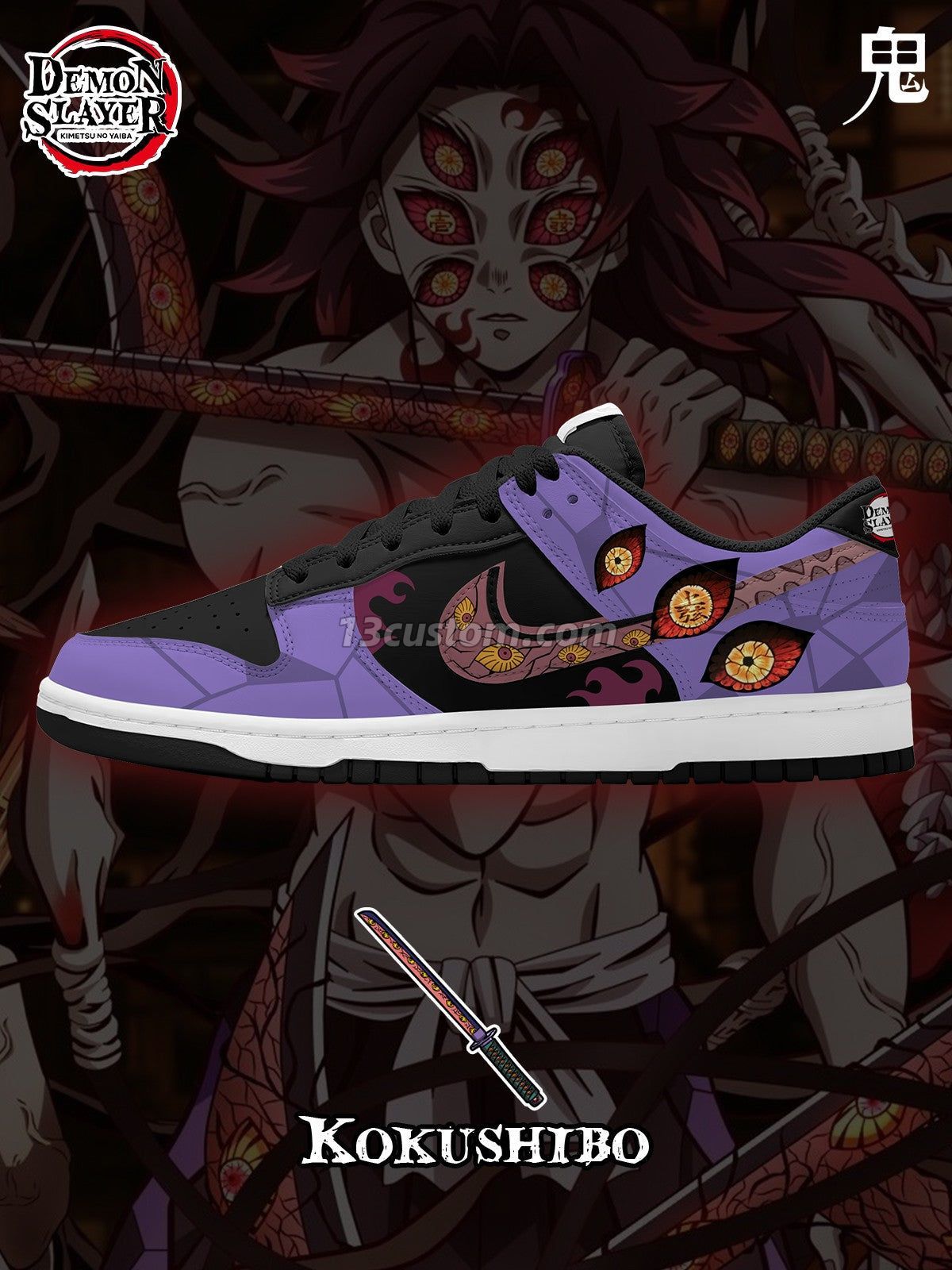 DK 黑死牟客製化 Court-低幫 運動鞋-V1款 Main image