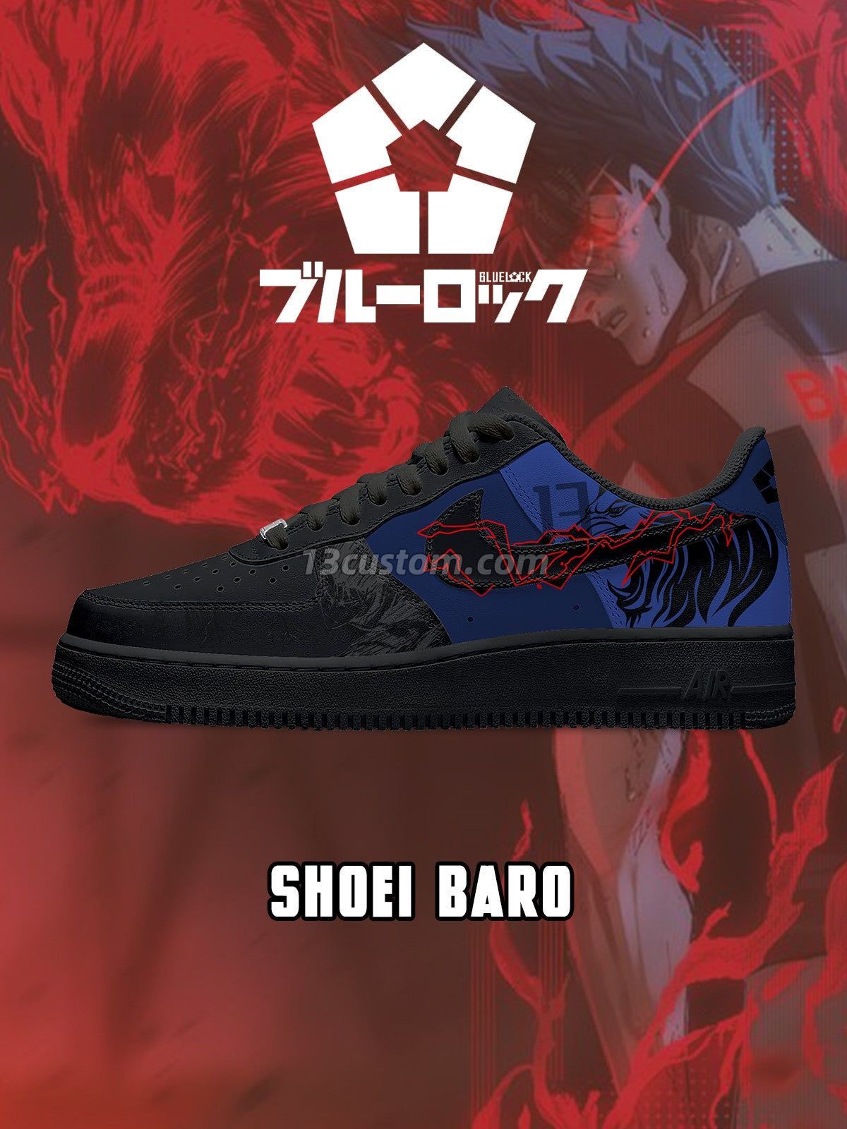 AF1 Shoei Baro客製化運動鞋-V6款 主圖