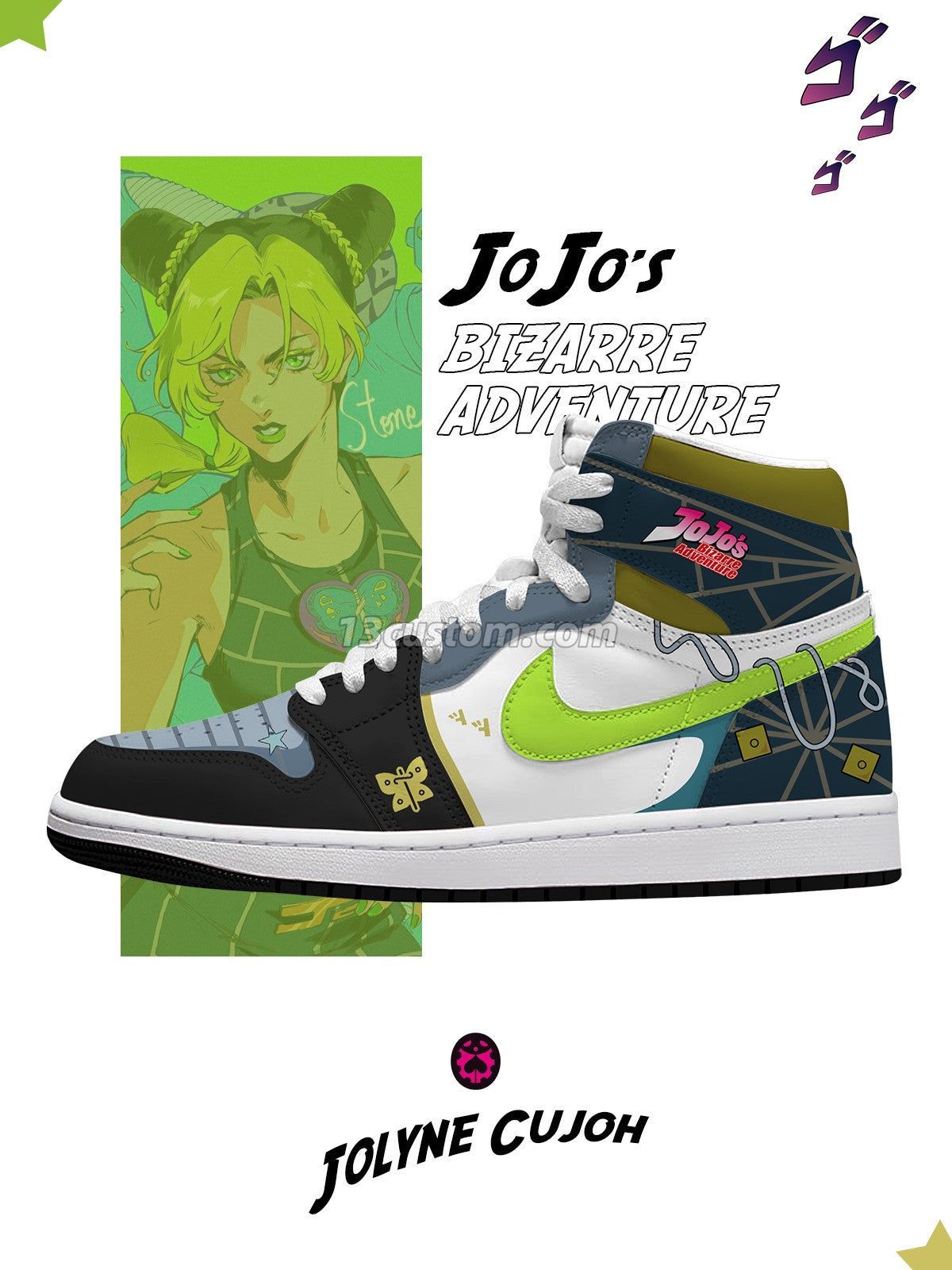 AJ1 H Jolyne Cujoh客製化 高幫-頂級 運動鞋-V1款 主圖