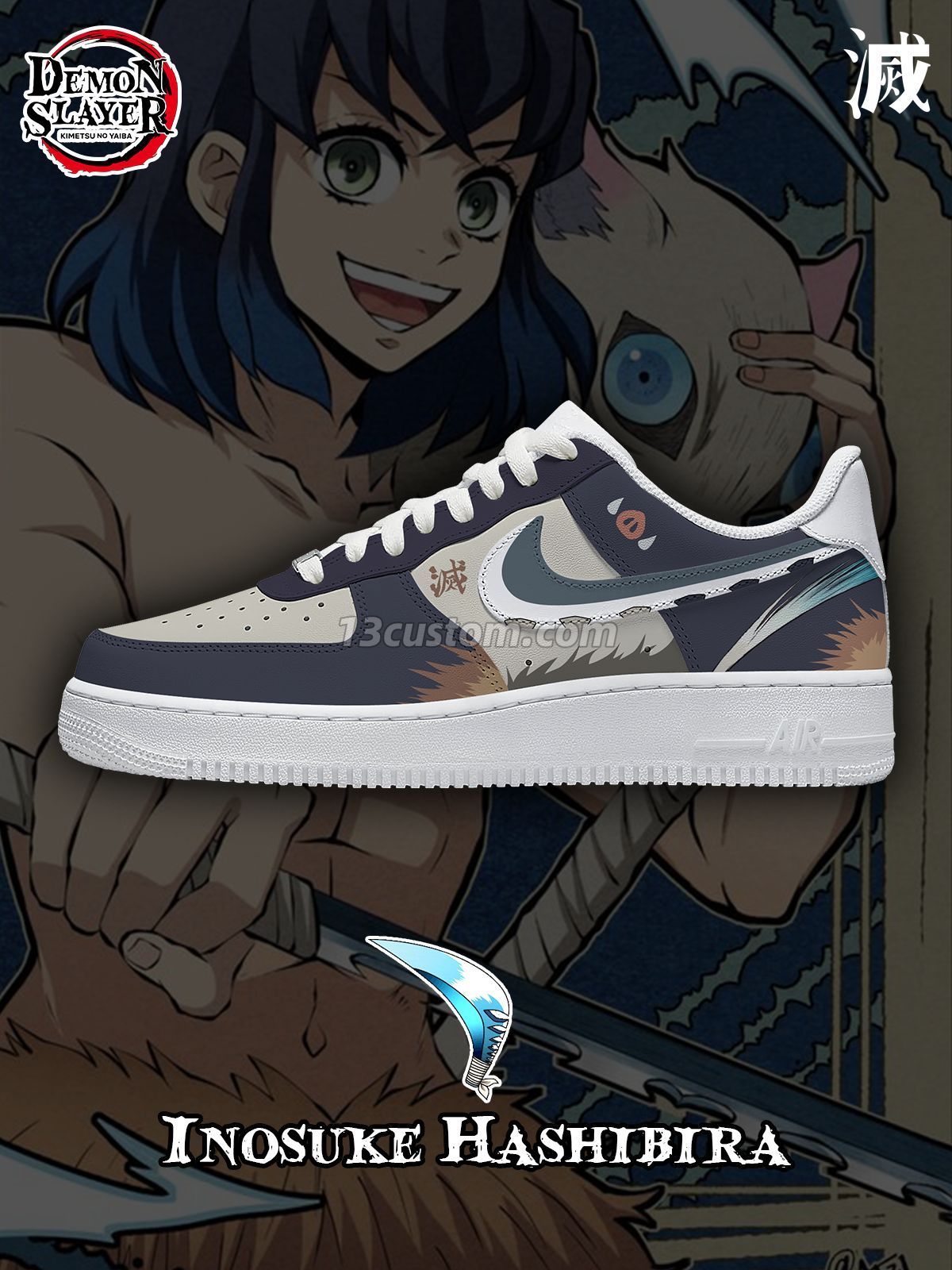 AF1 鬼滅之刃-嘴平伊之助 V1 客製化運動鞋