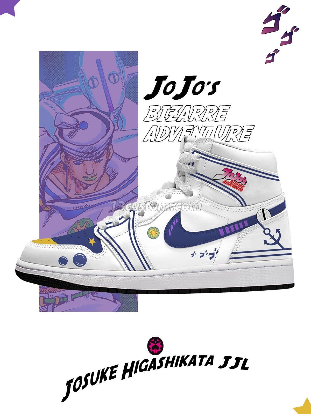 AJ1 H 東方仗助 JJL客製化 高幫-頂級 運動鞋-V1款