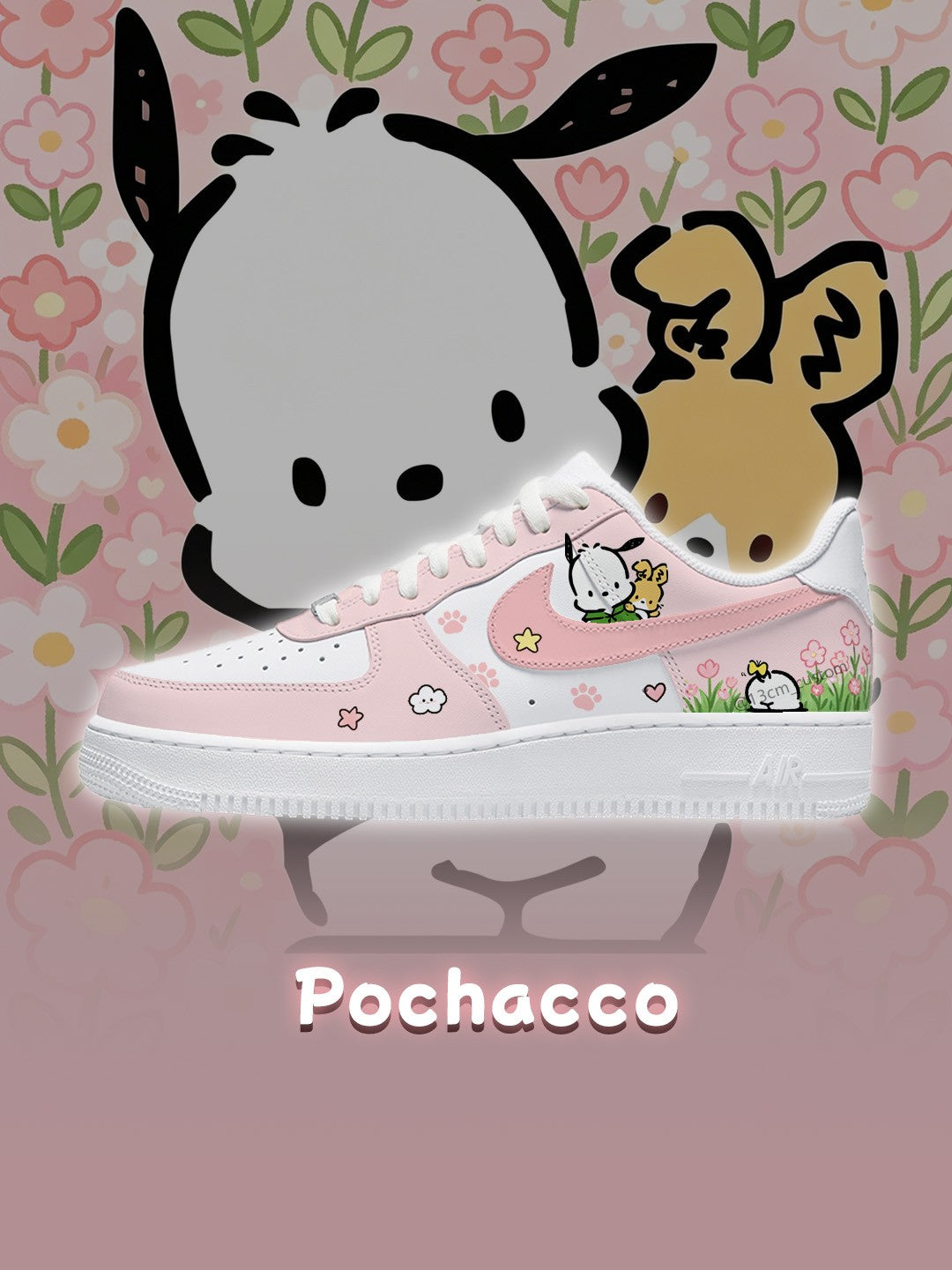 AF1 三麗鷗 帕恰狗