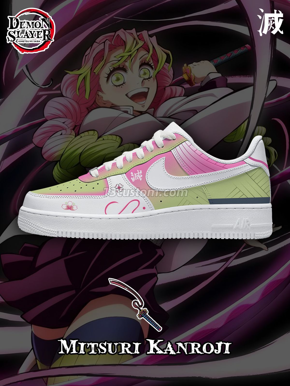 AF1 鬼滅之刃-甘露寺蜜璃 V1 客製化運動鞋