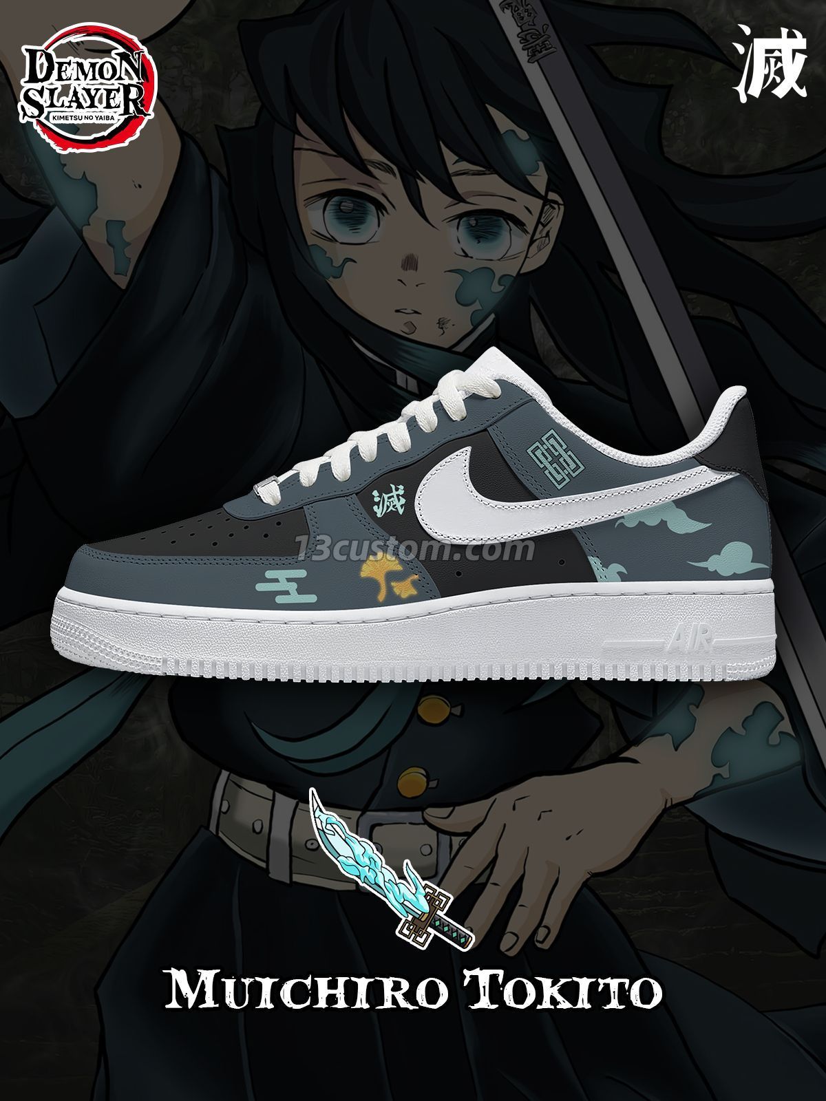 AF1 鬼滅之刃-時透無一郎 V1 客製化運動鞋