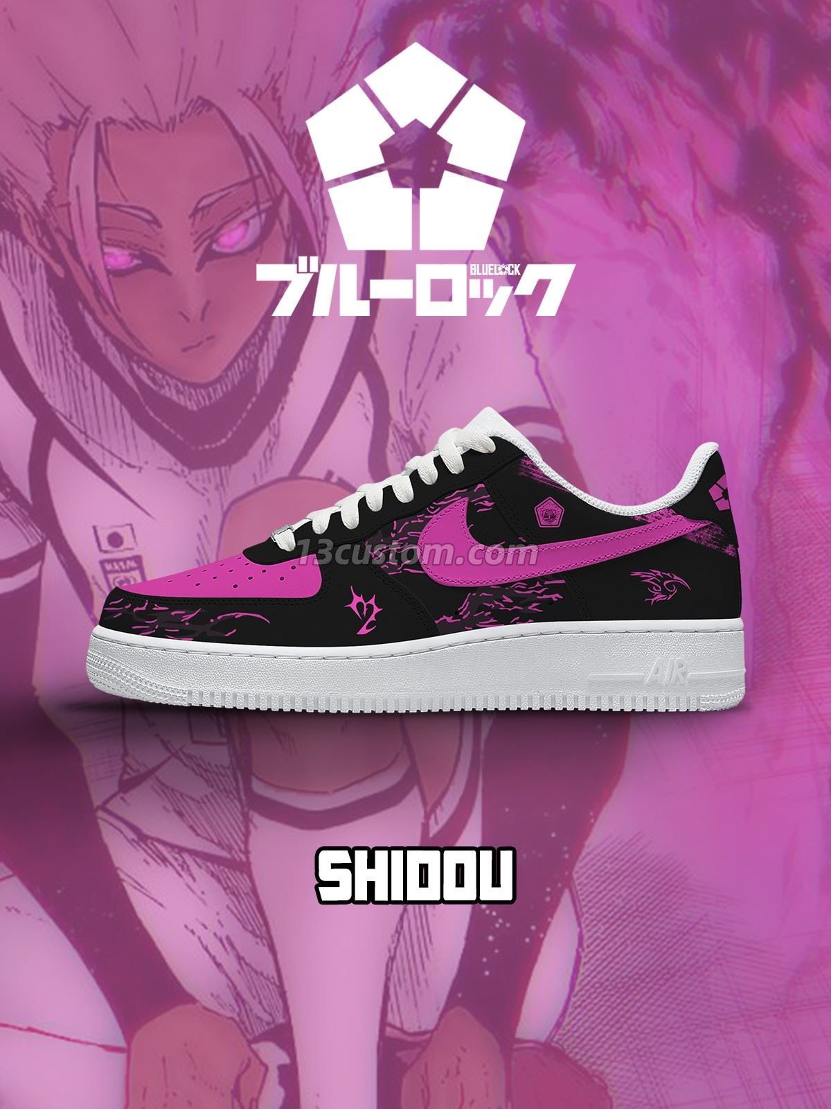 AF1 블루 록-시도 류세이 V1 커스텀 운동화 메인 이미지
