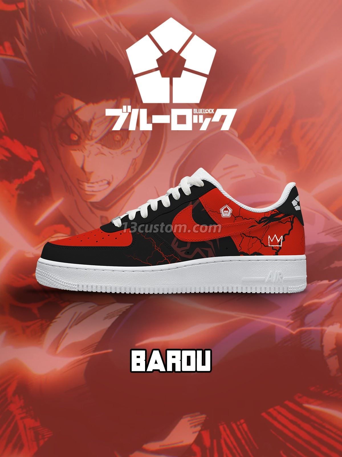 AF1 藍色監獄-馬狼照英 V1 客製化運動鞋