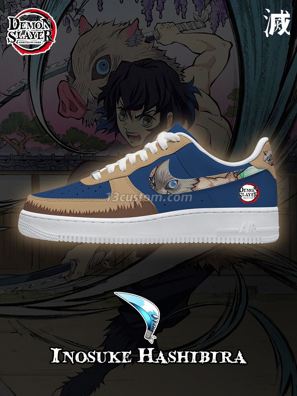 AF1 鬼滅之刃-嘴平伊之助 客製化運動鞋 Main image