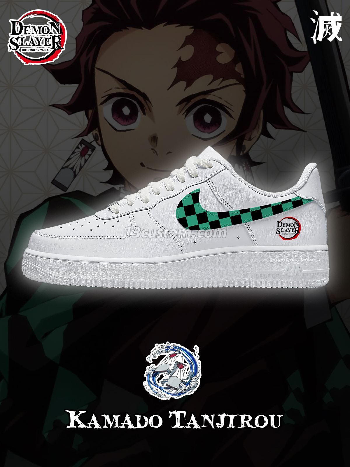 AF1 鬼滅之刃-竈門炭治郎 V1 客製化運動鞋