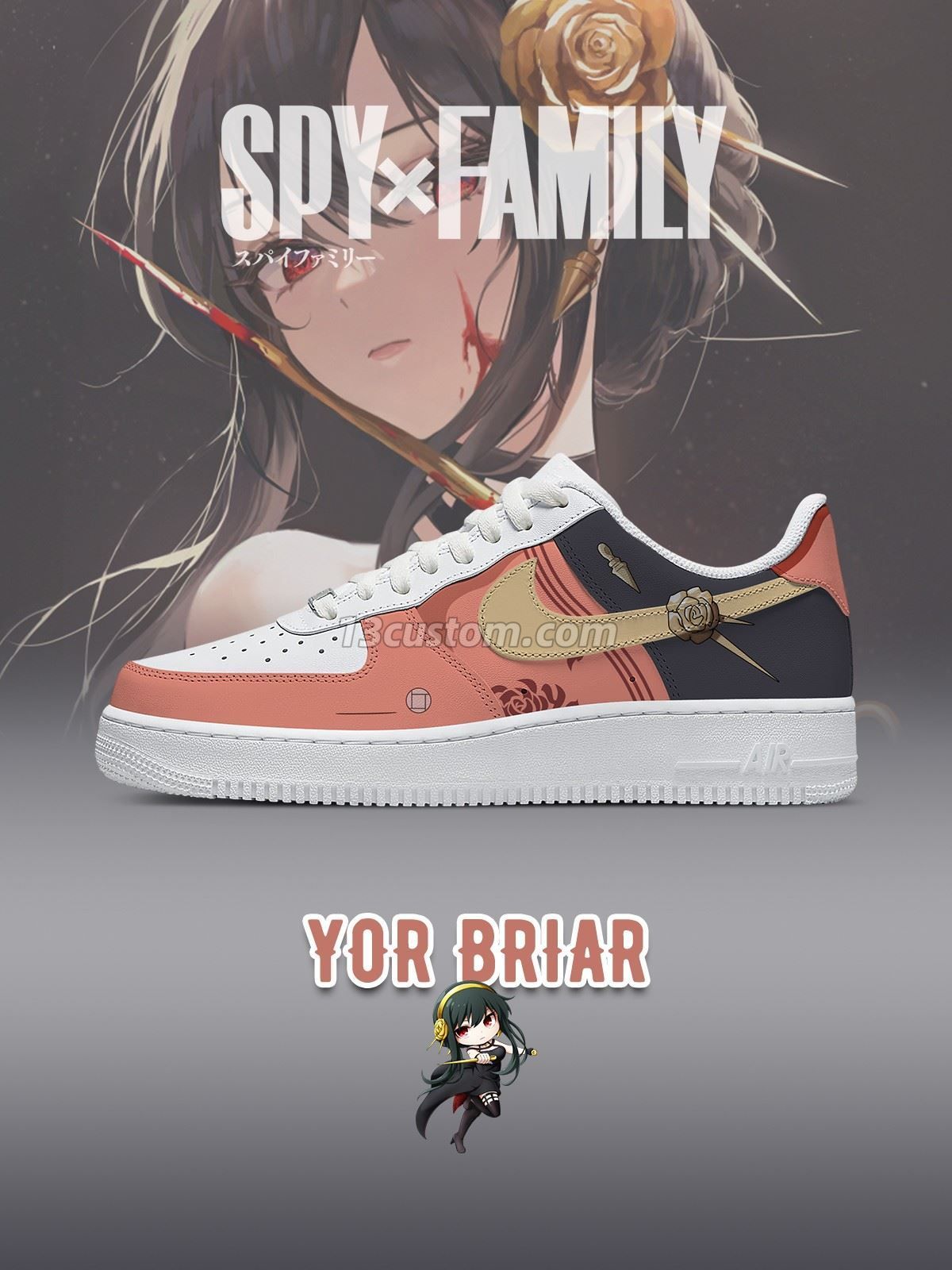 AF1 Yor Briar 客製化運動鞋-V1款